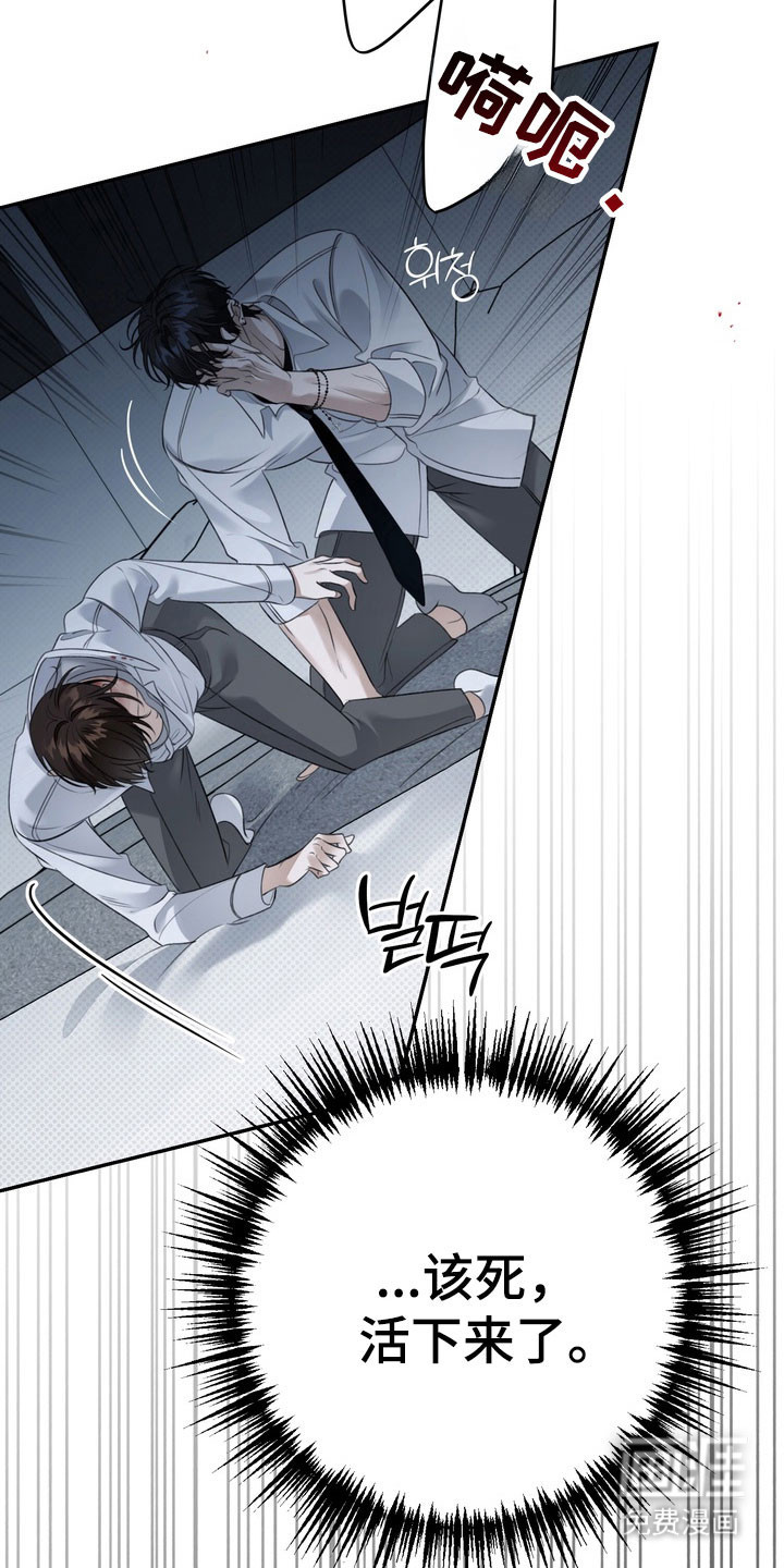第89话15