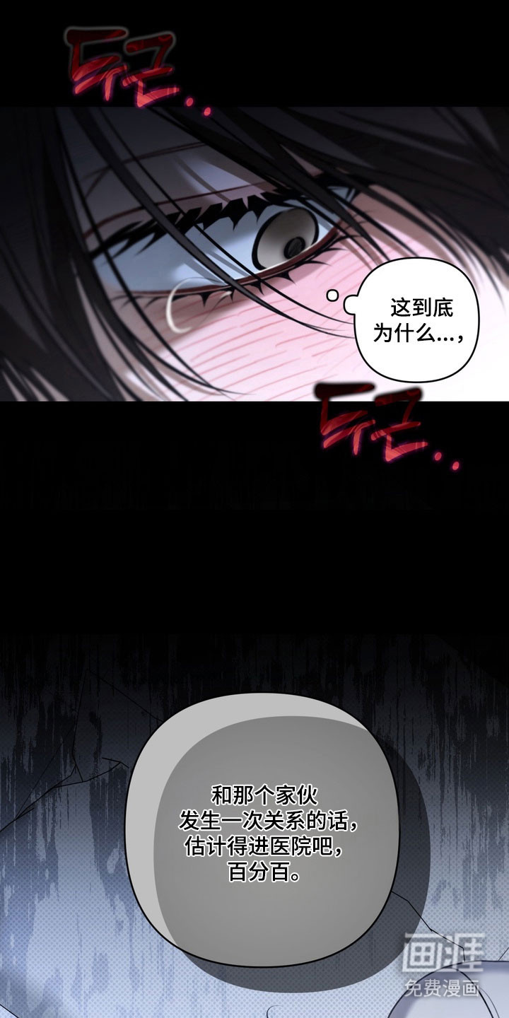 第89话7
