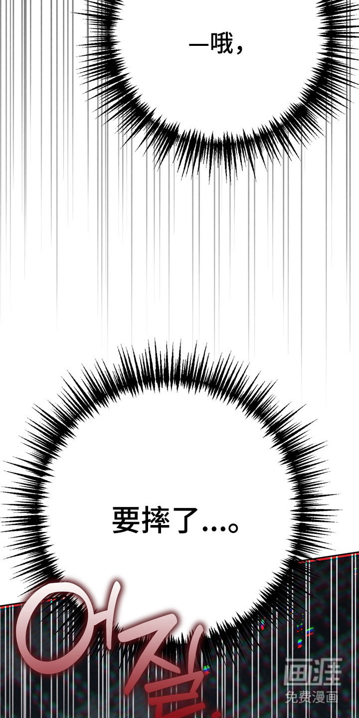 第89话24