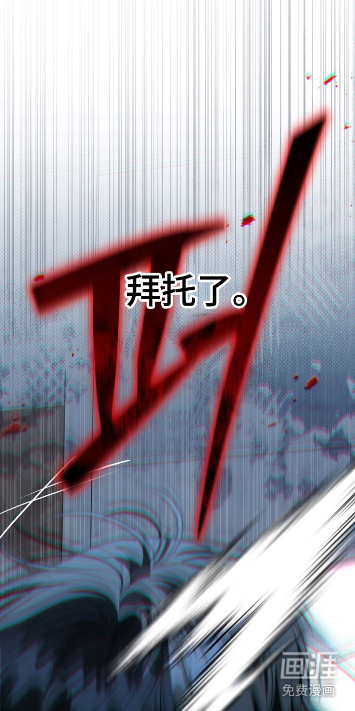 第89话12
