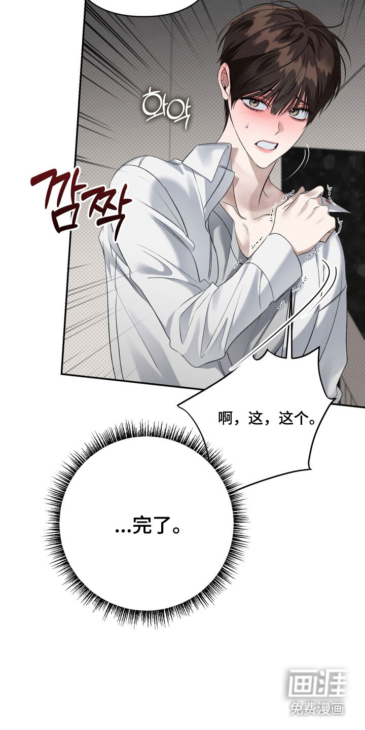 第92话13