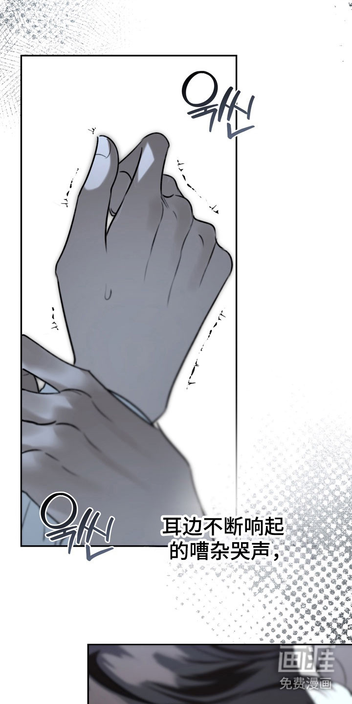 第92话26