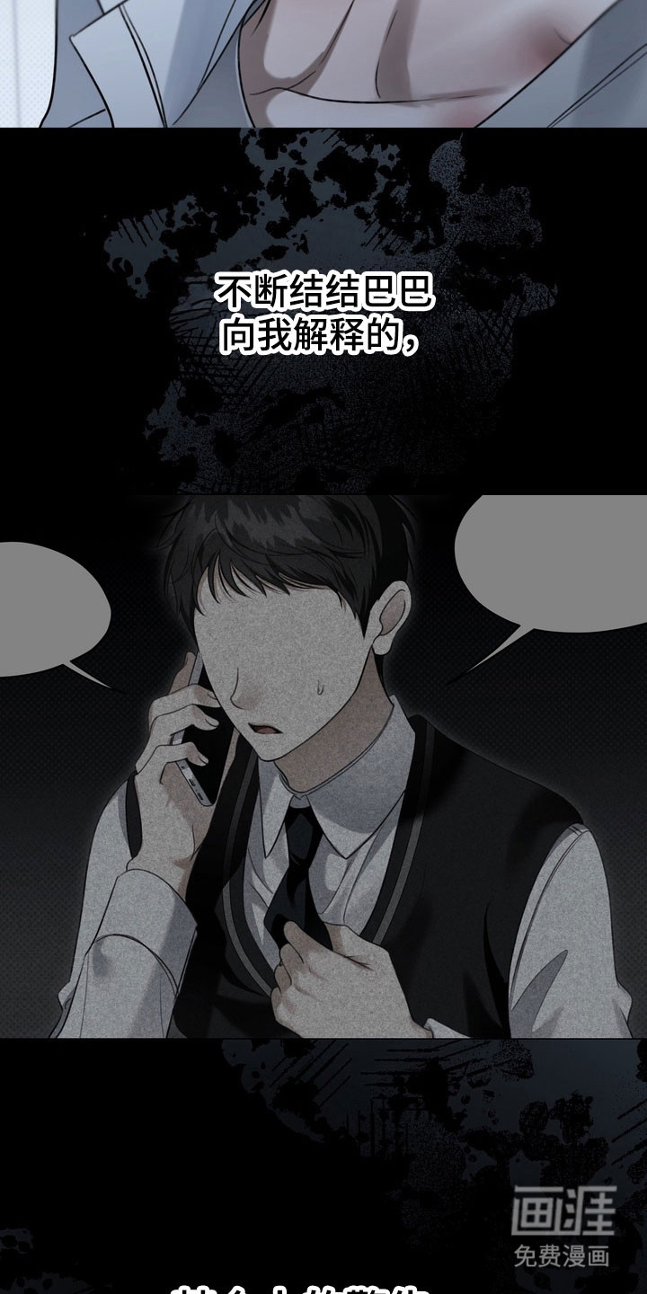第92话5