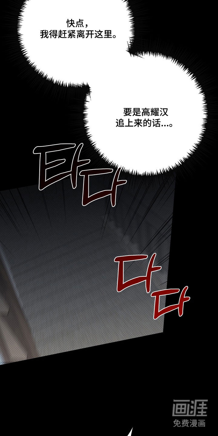 第92话9