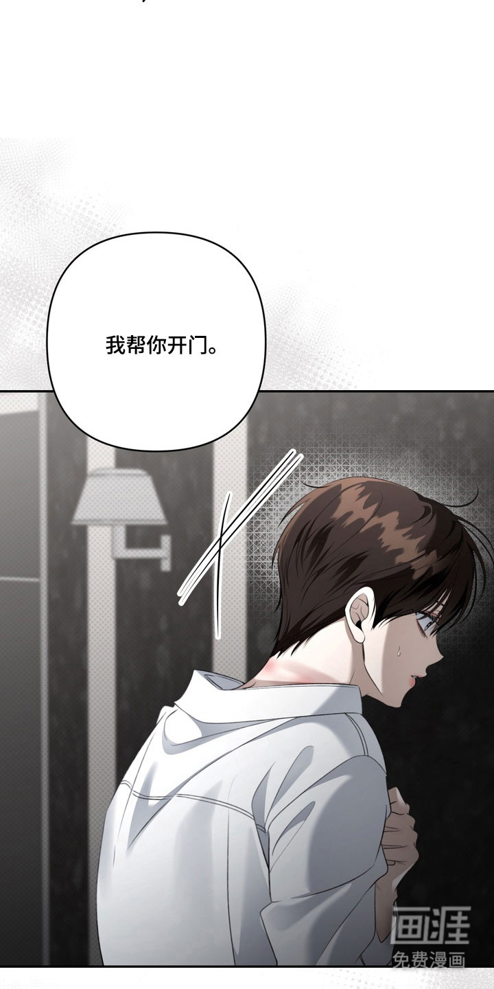 第92话16