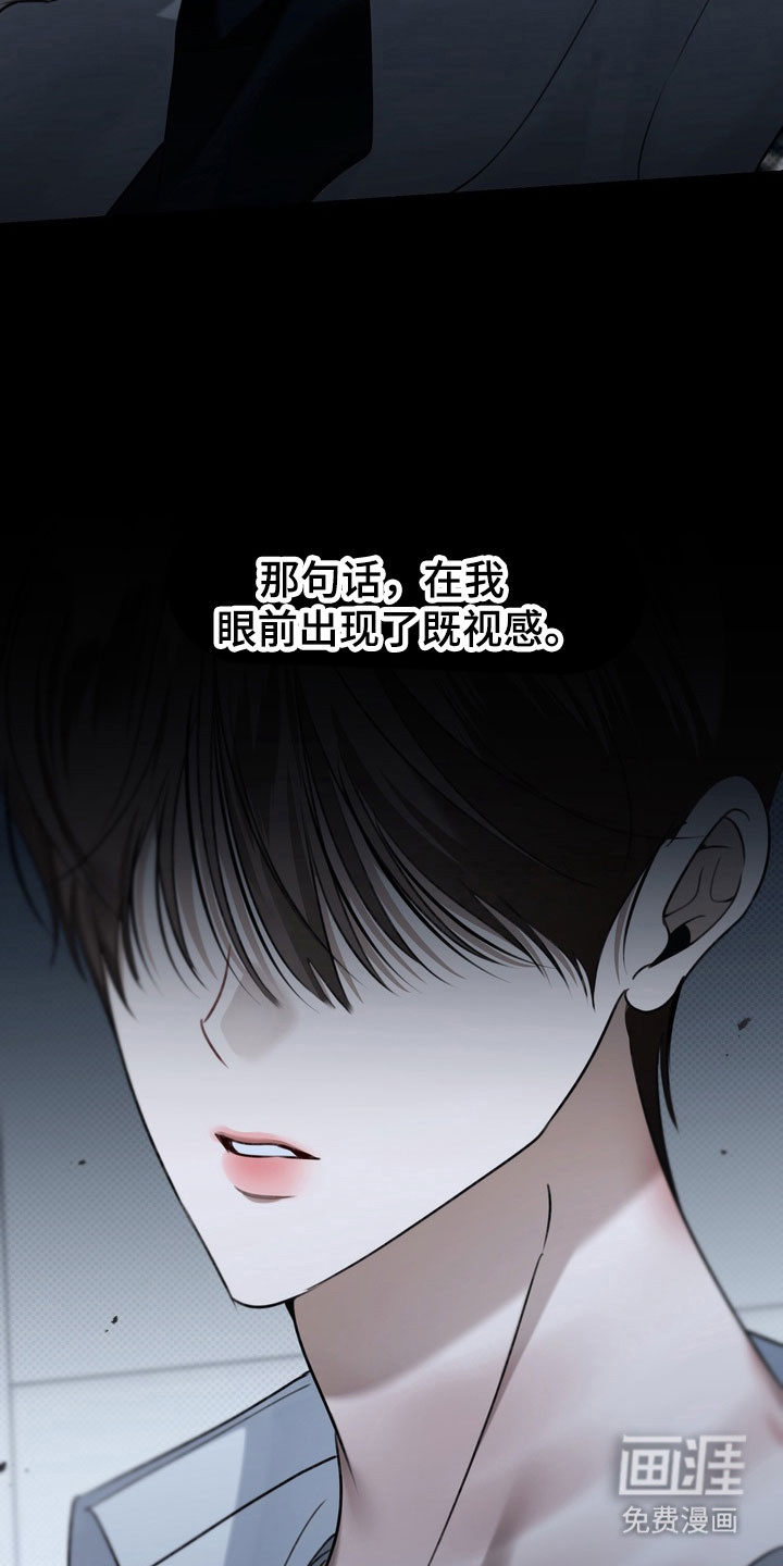 第92话4