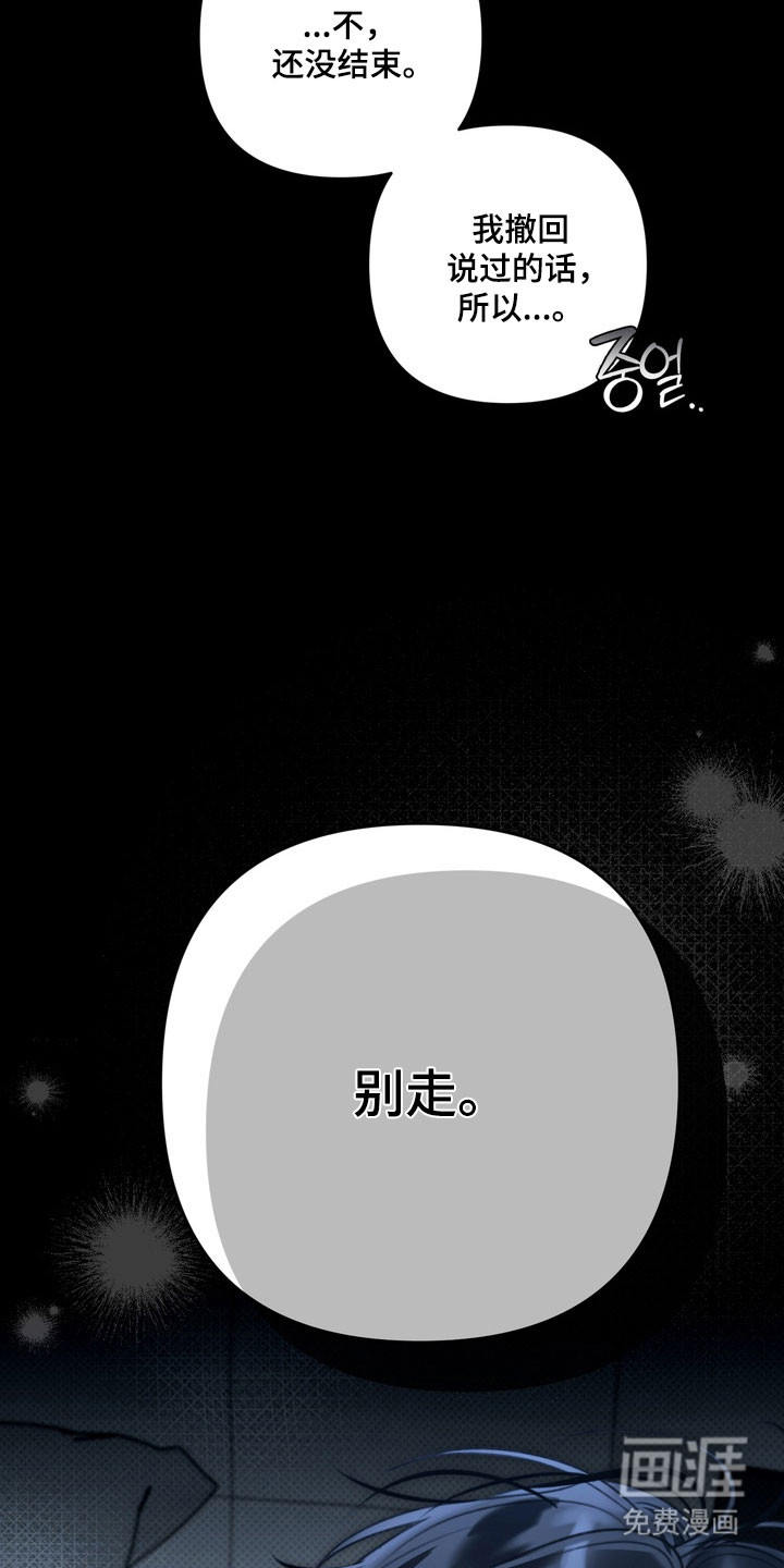 第92话2
