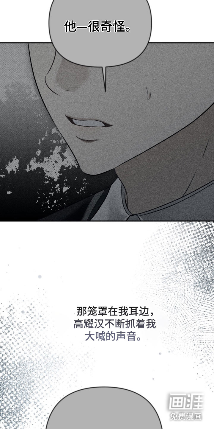 第92话28