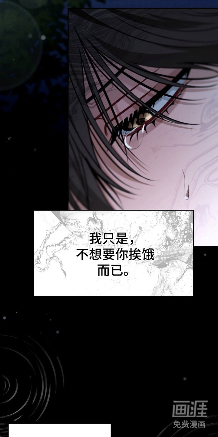 第91话8