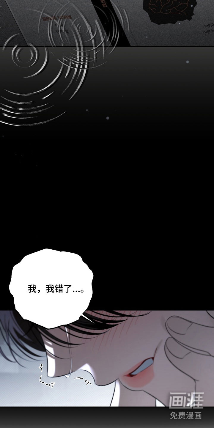 第91话12