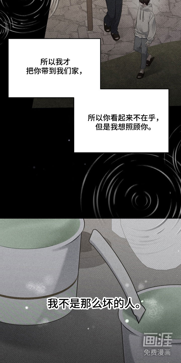 第91话10