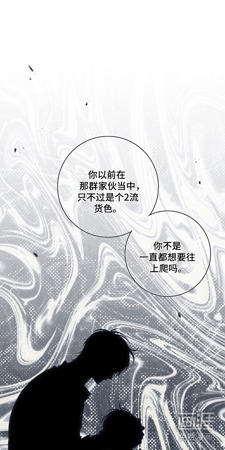 第91话3