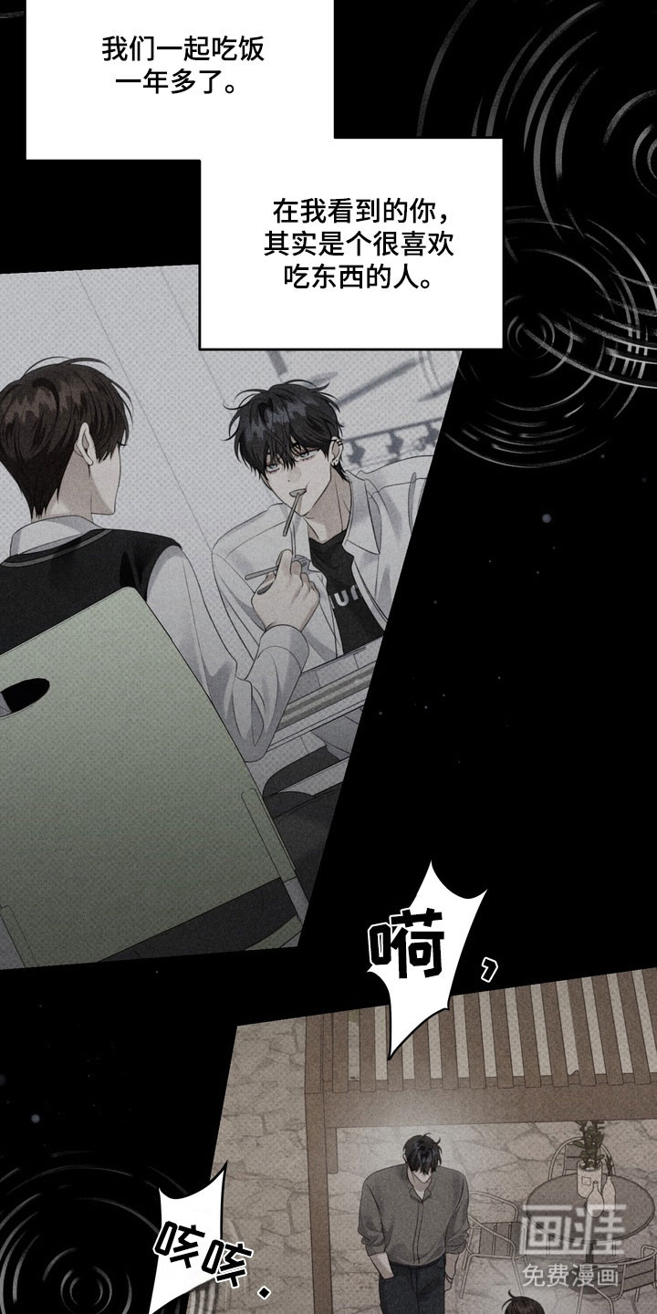第91话9