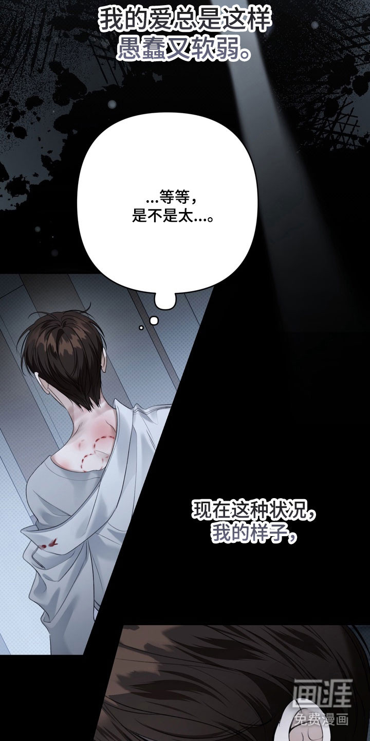 第91话31
