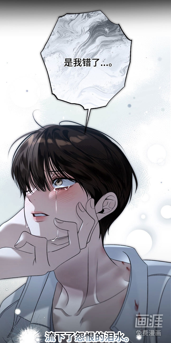第91话13
