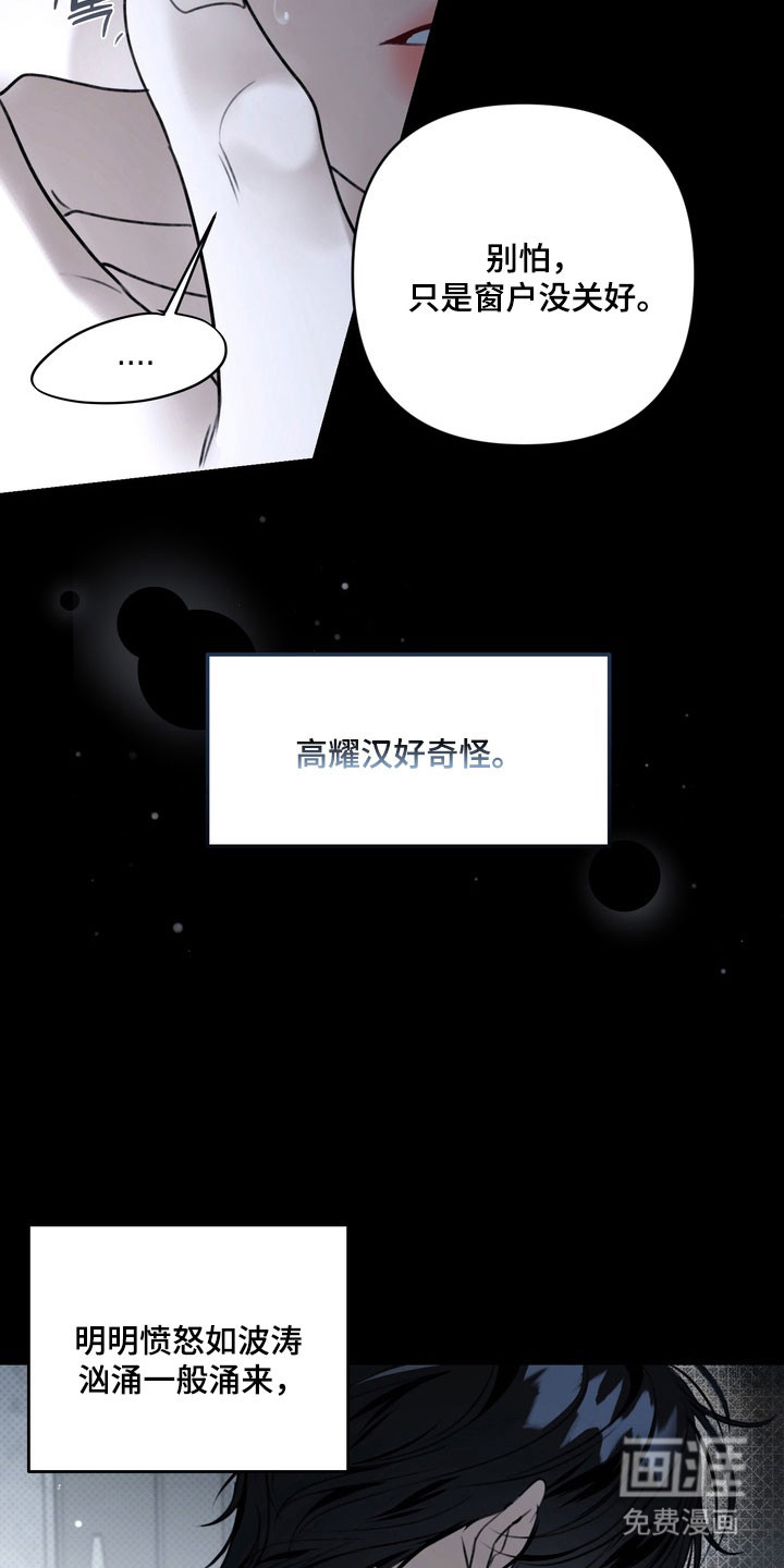 第91话19