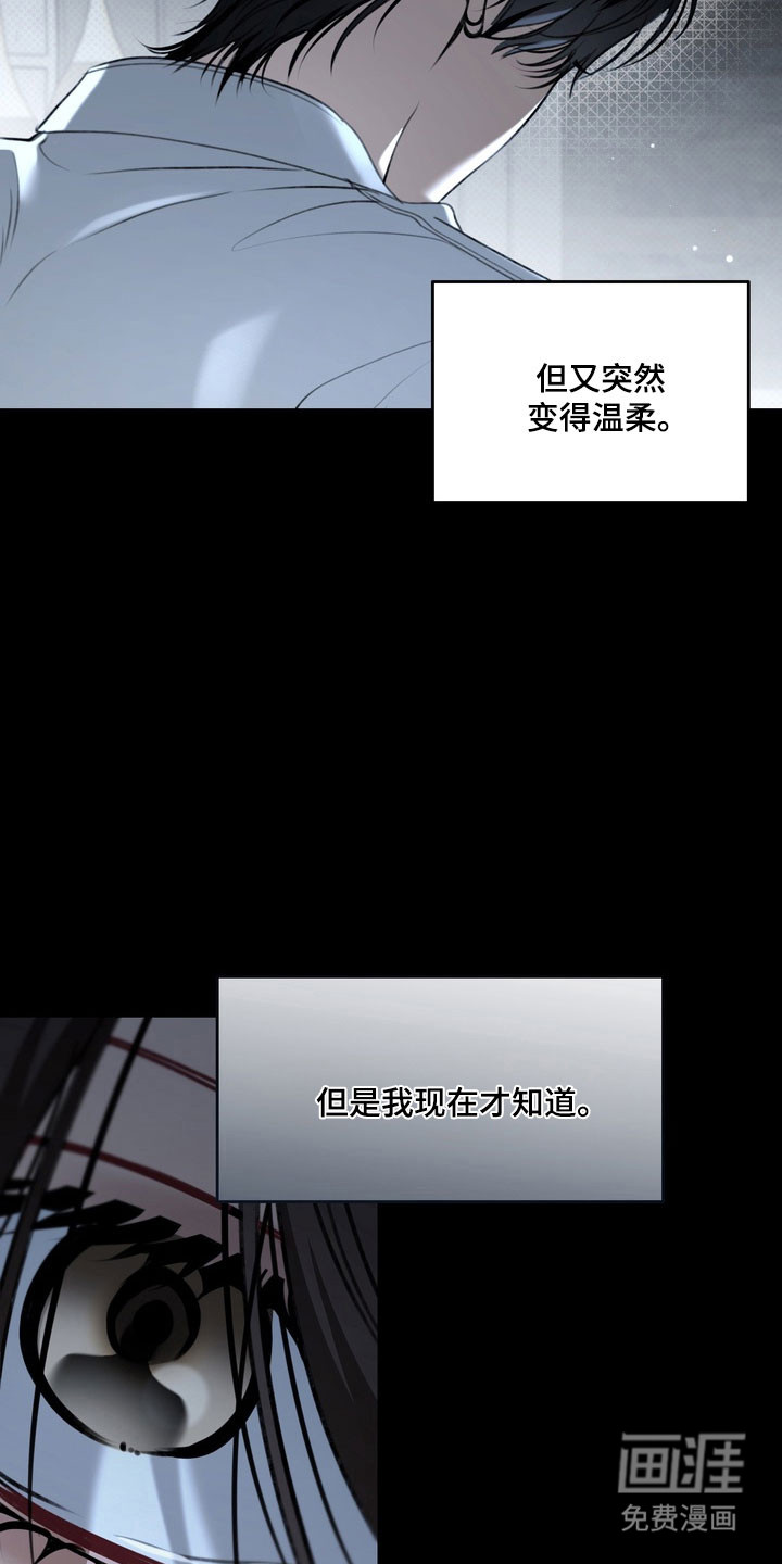 第91话20
