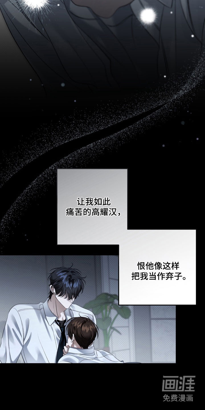 第91话14