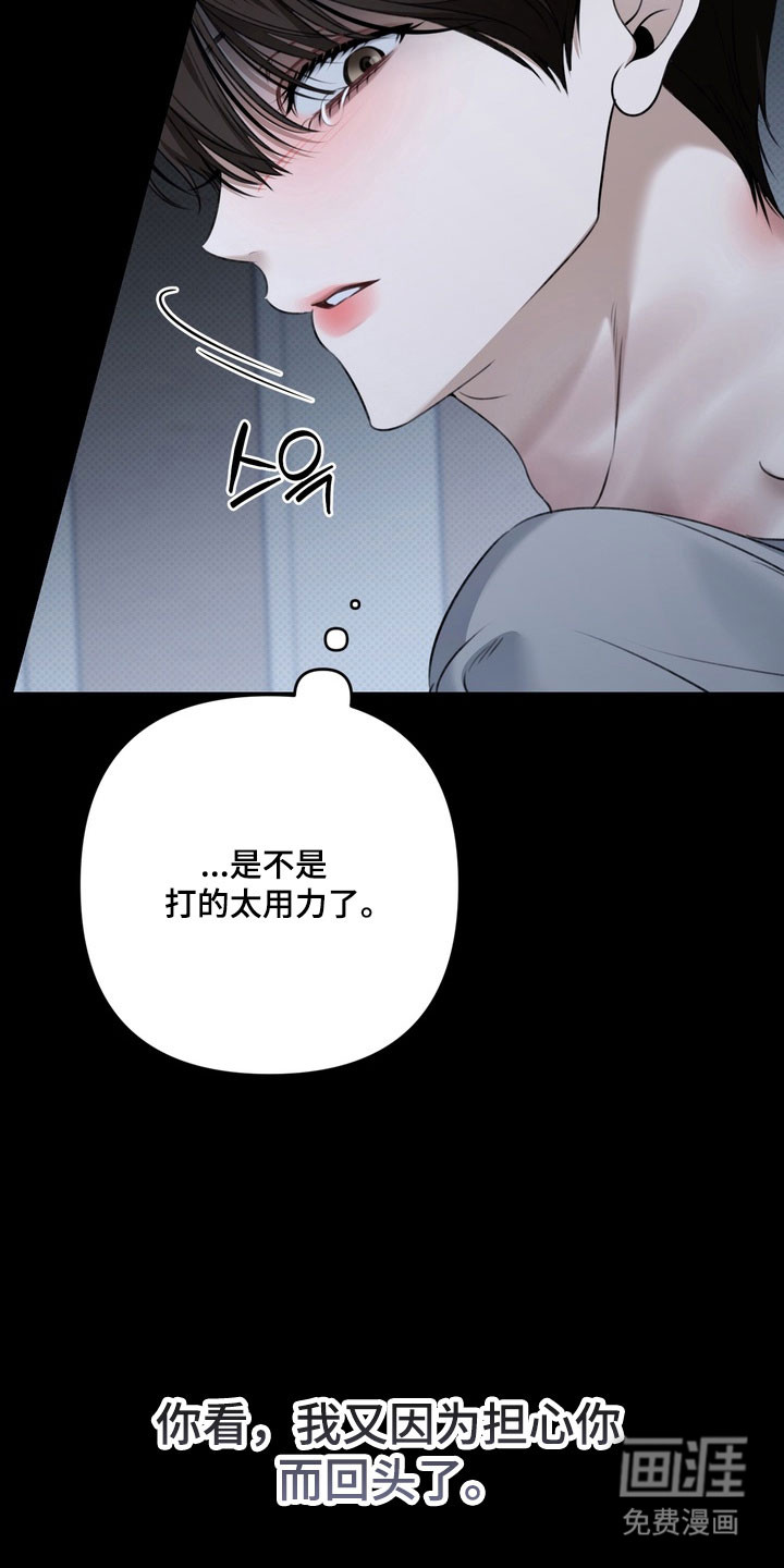 第91话32