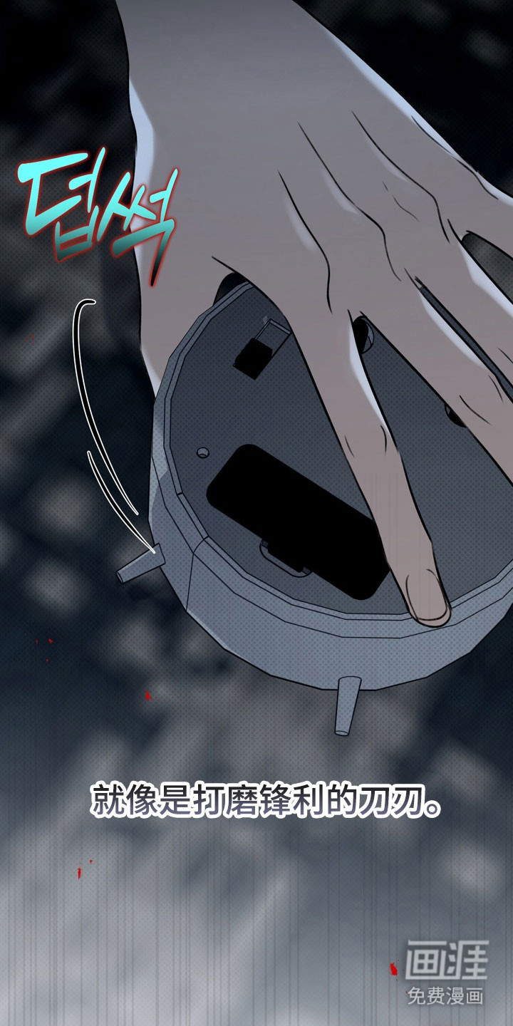 第91话23