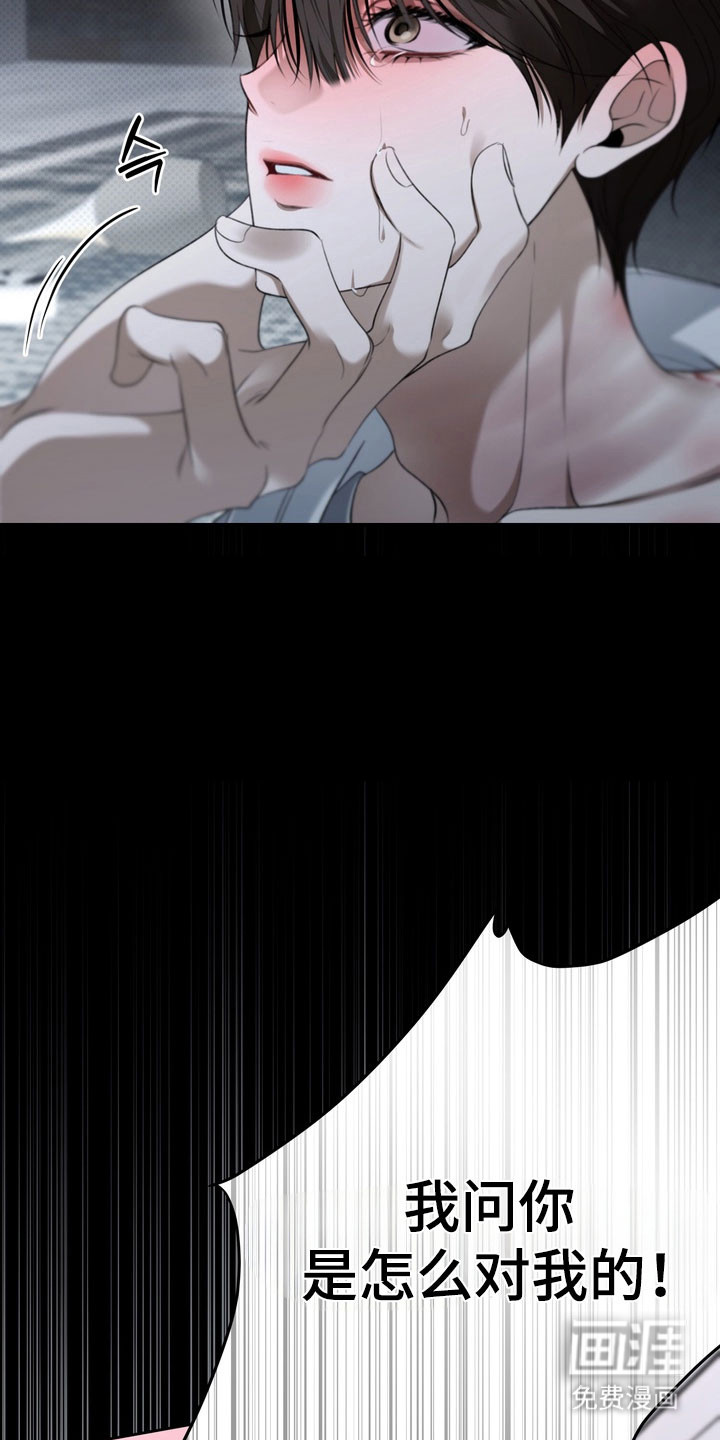 第91话5