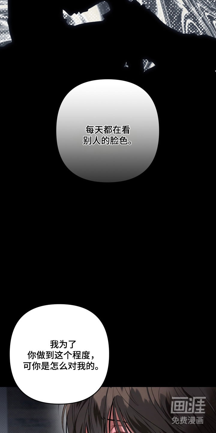 第91话4