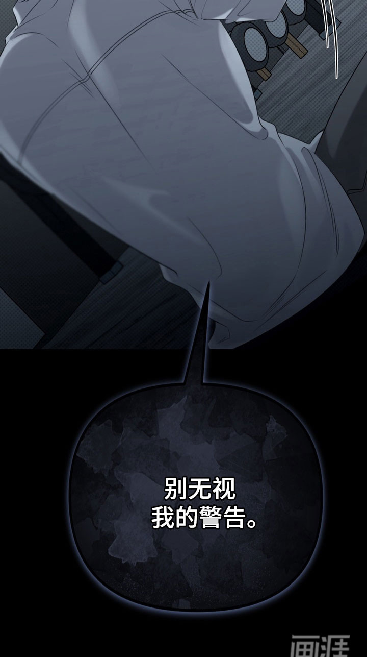 第91话35
