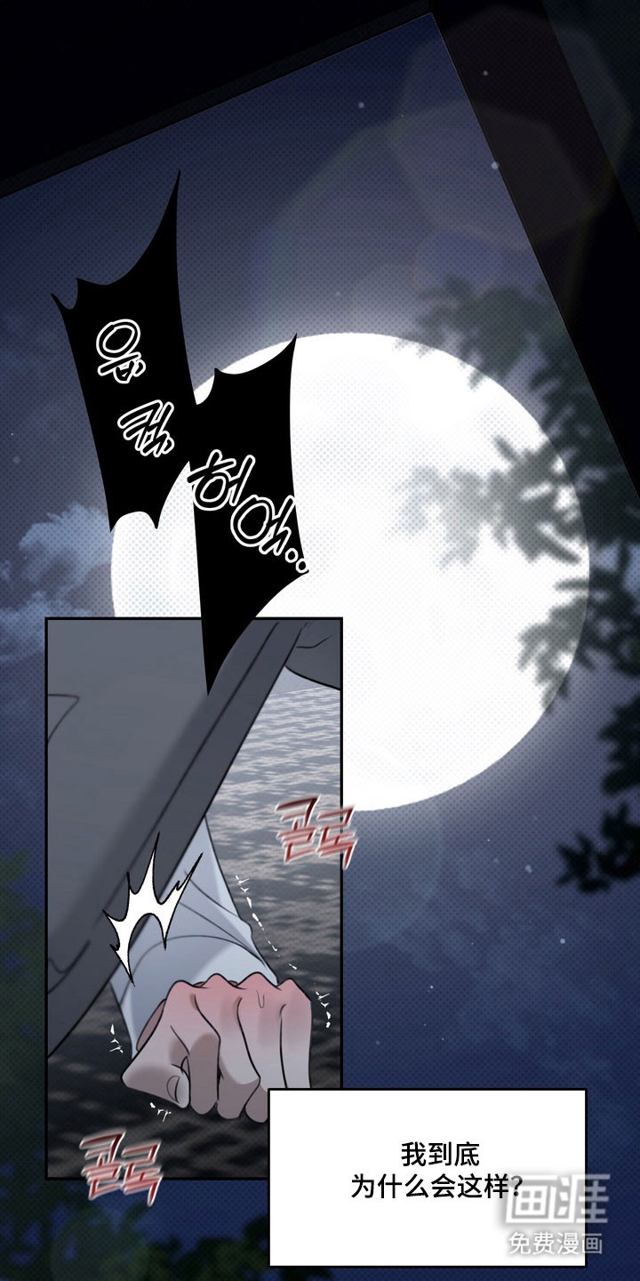 第91话7