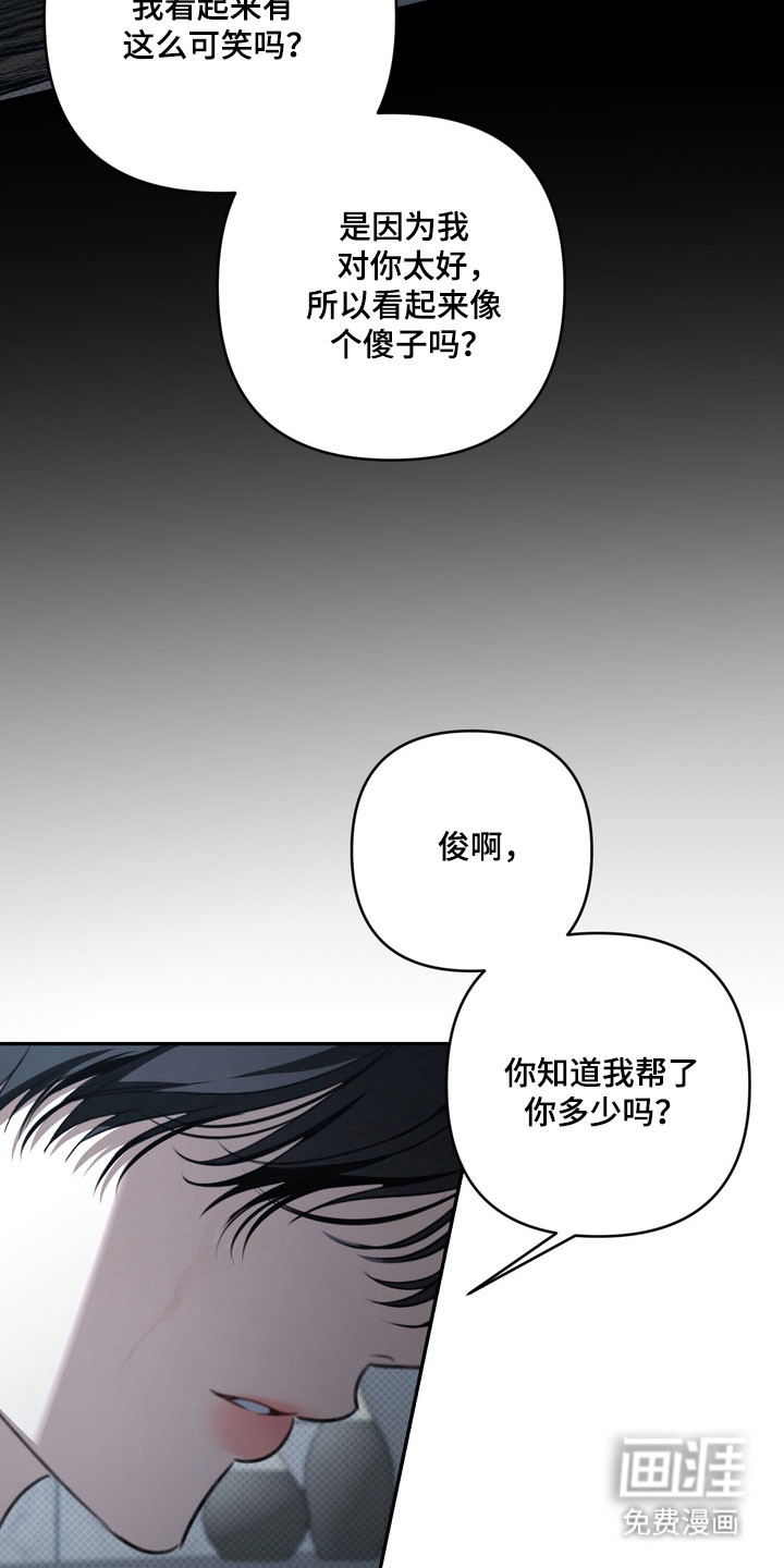 第91话1