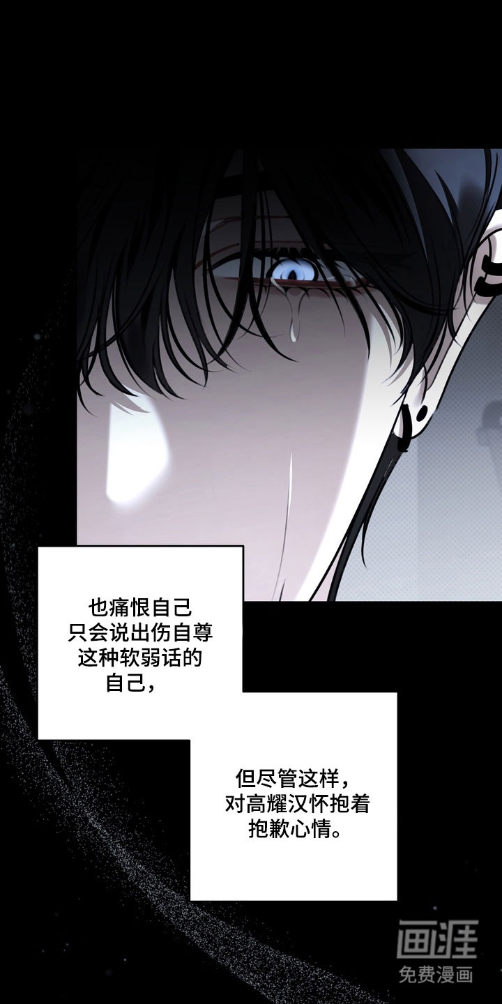 第91话15