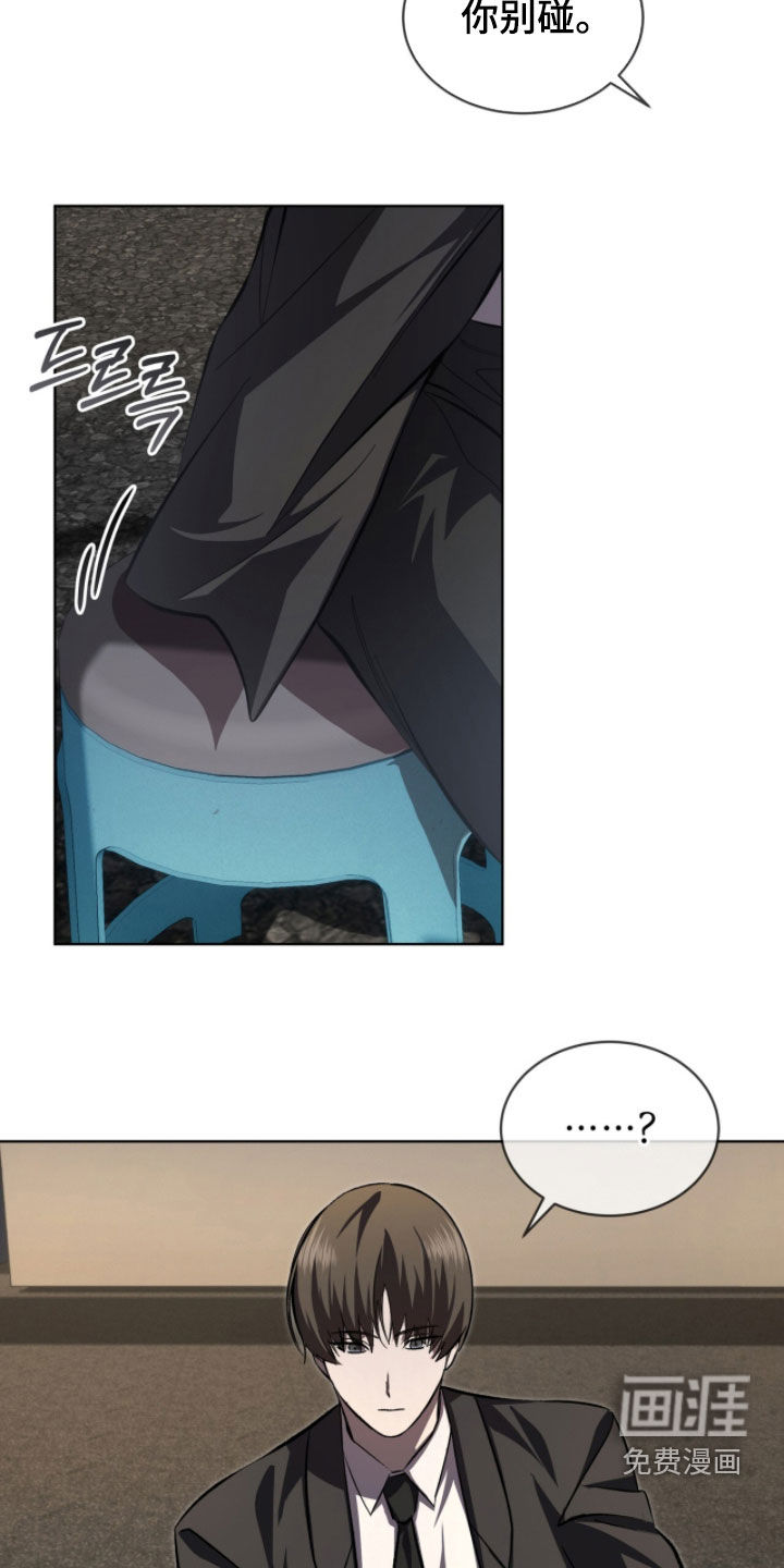 第93话4