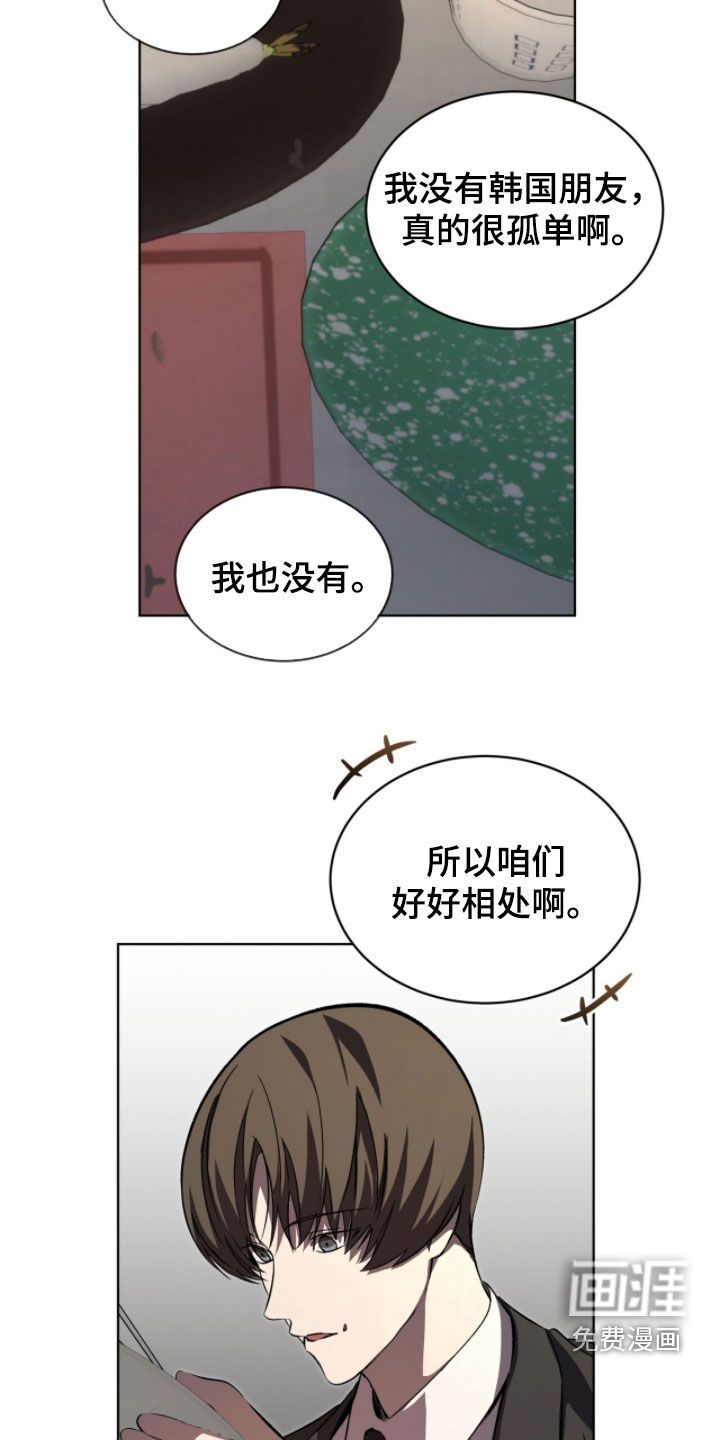 第93话18