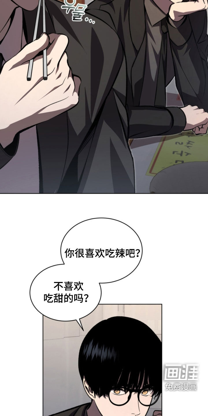 第93话9