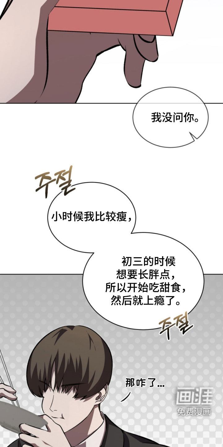 第93话15