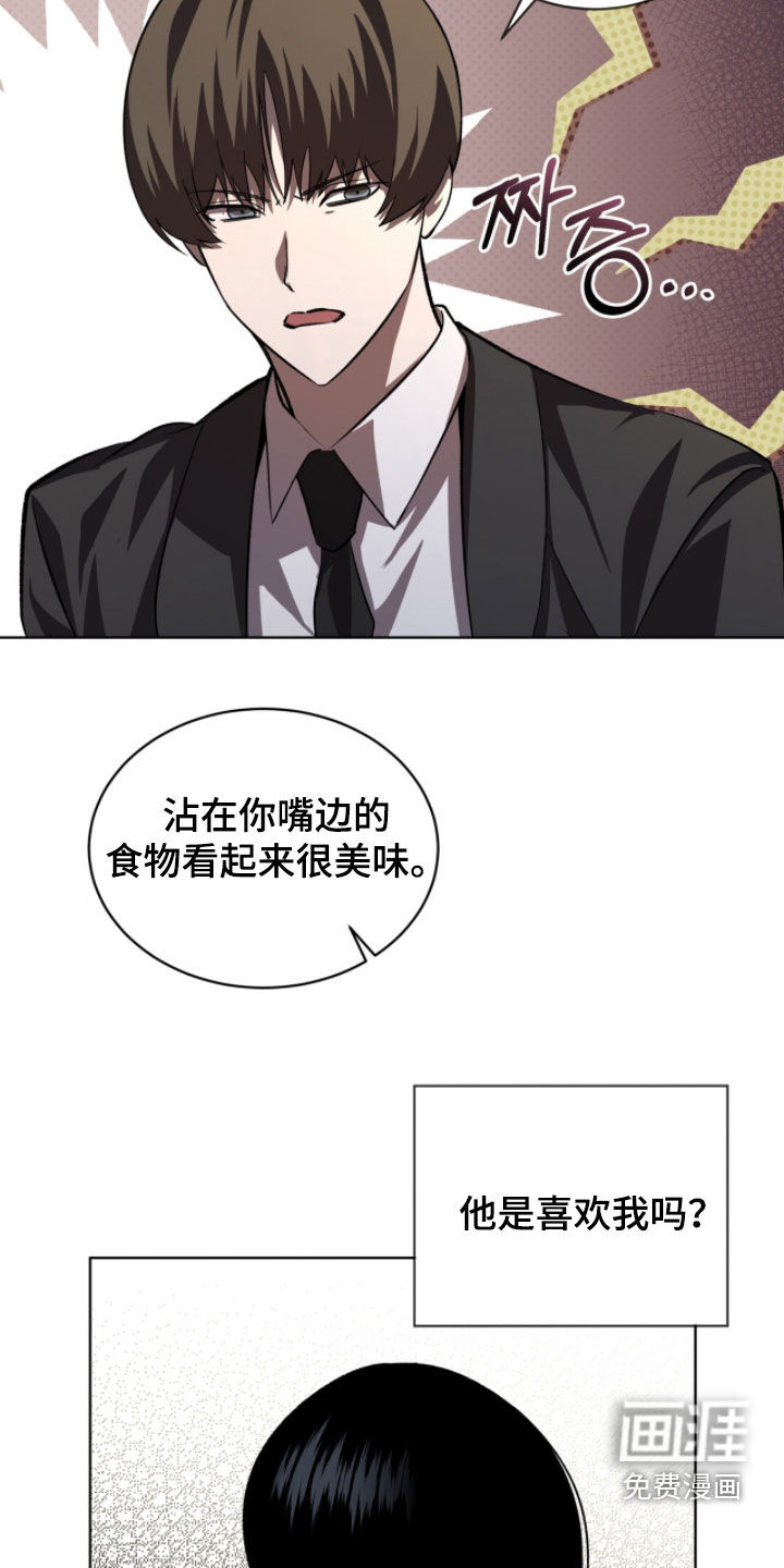 第93话22