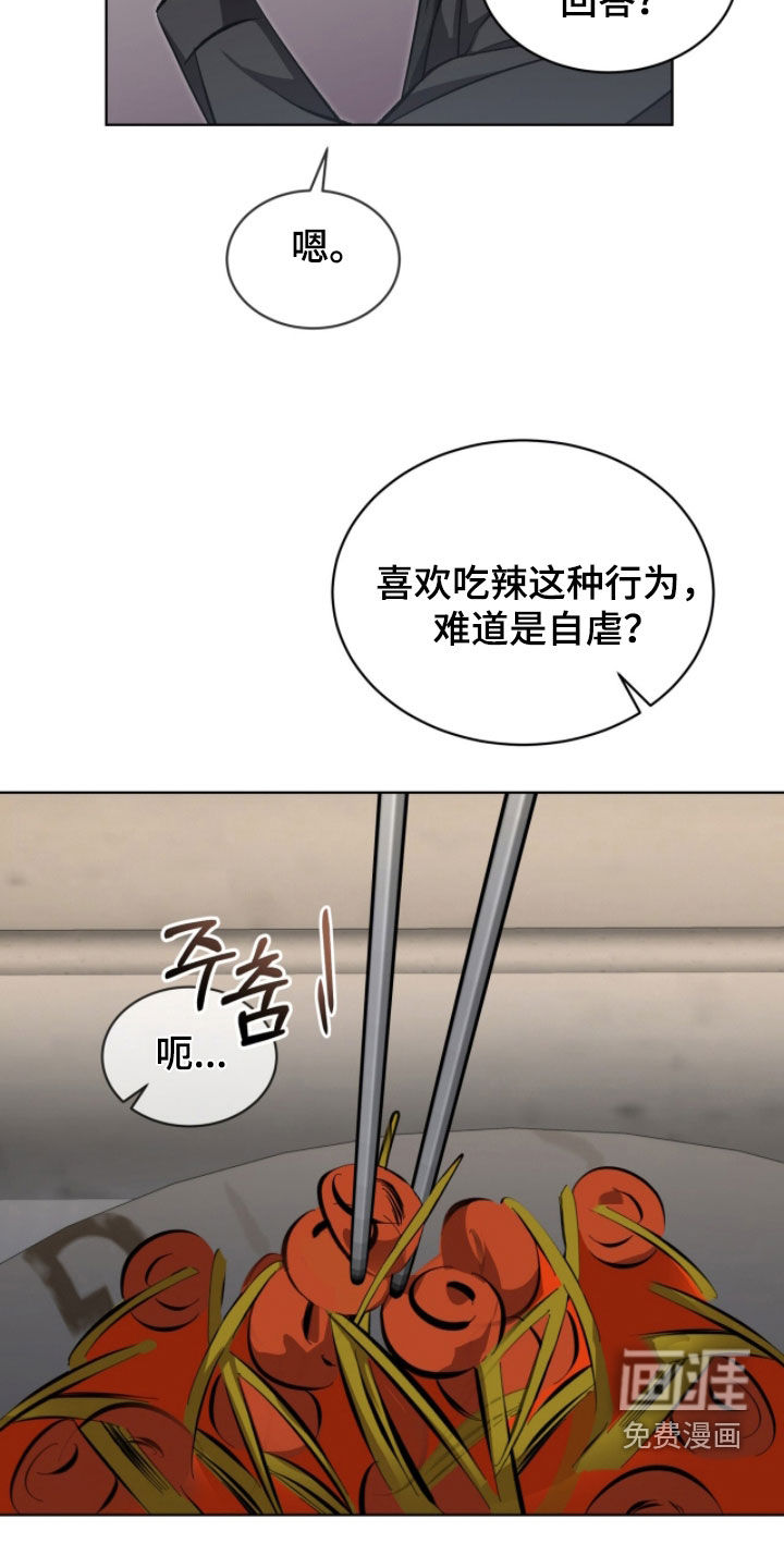 第93话11