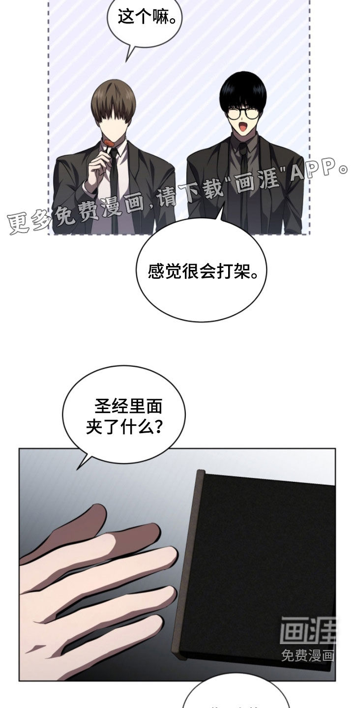 第93话3