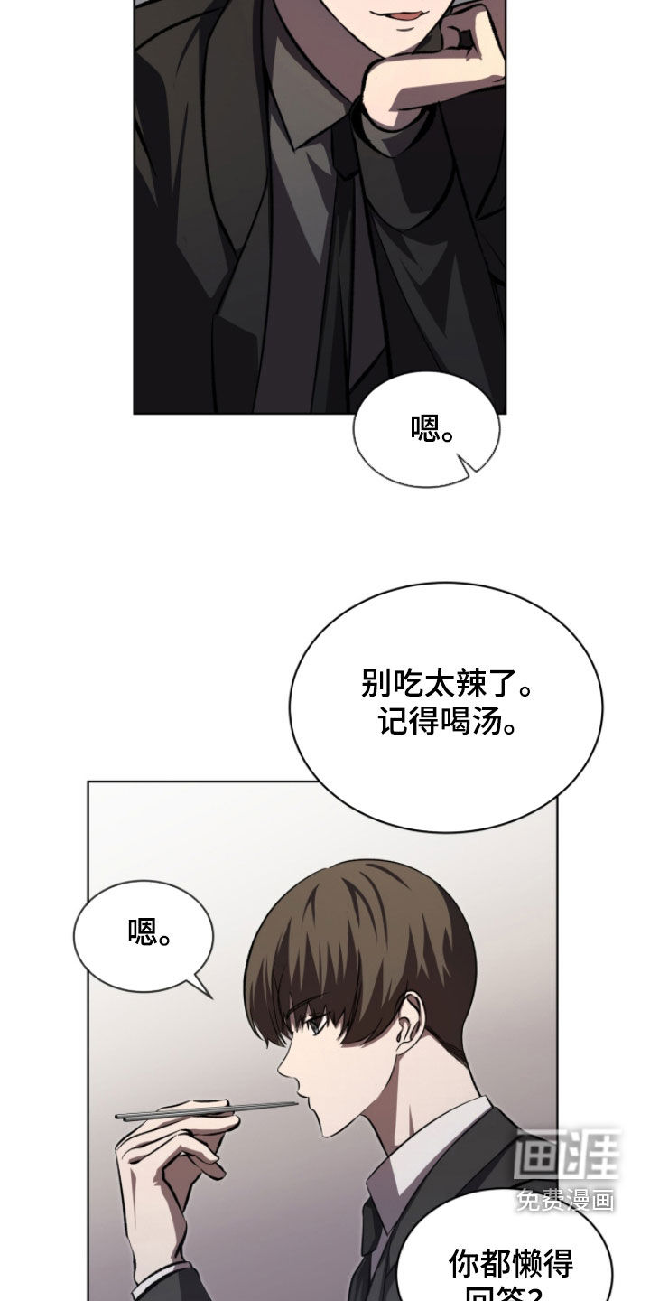 第93话10