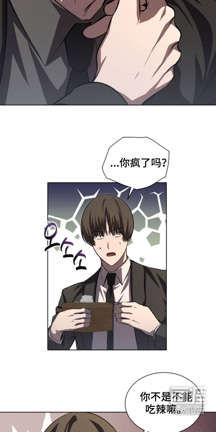 第93话21