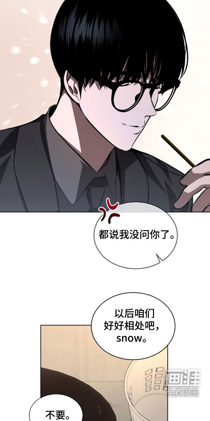 第93话17