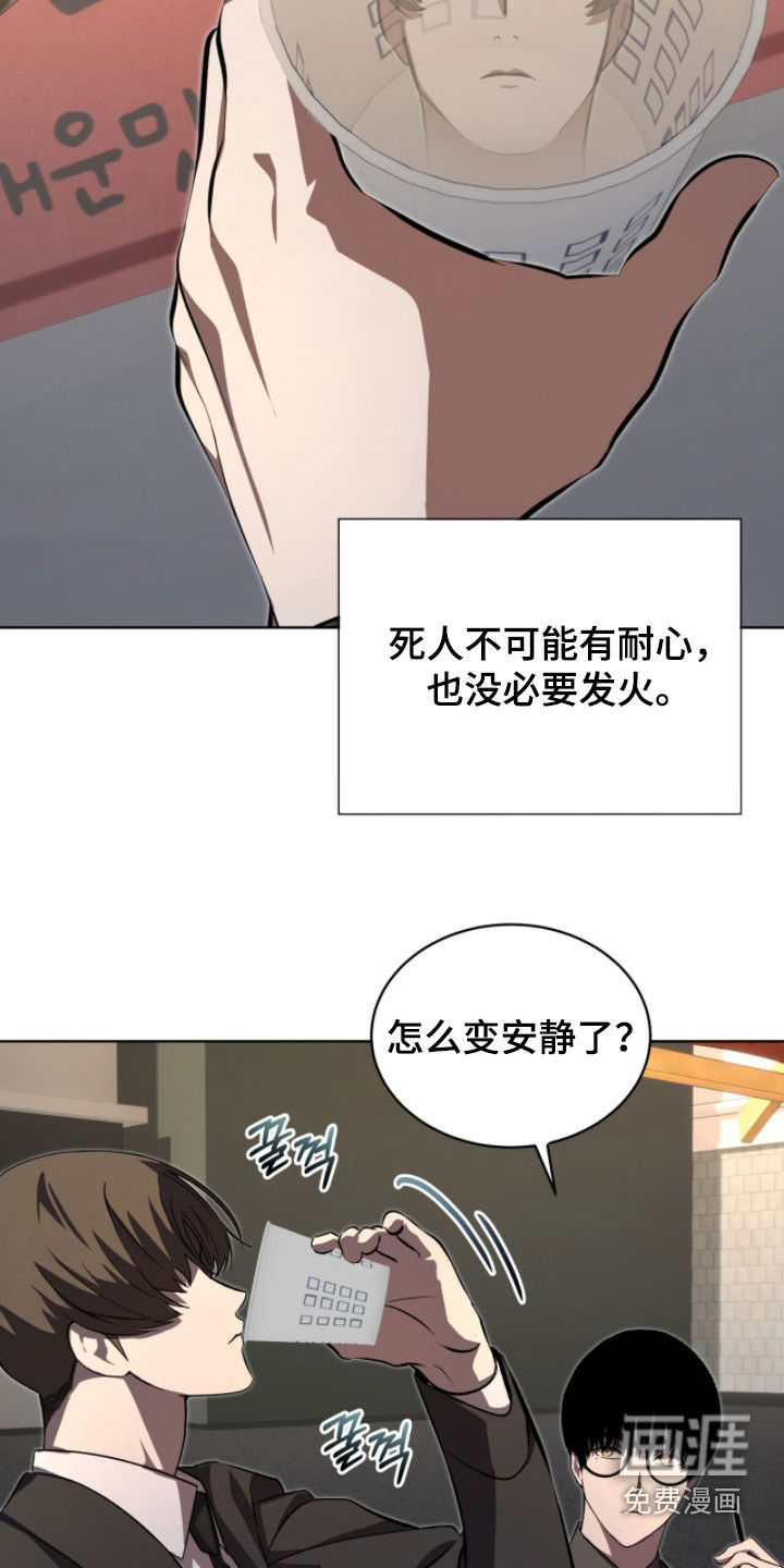 第93话25