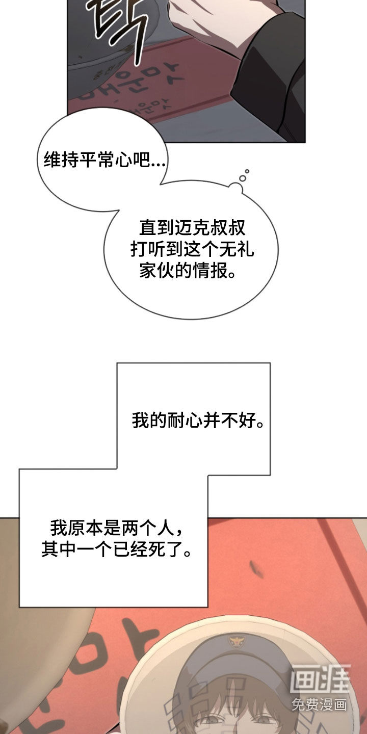 第93话24