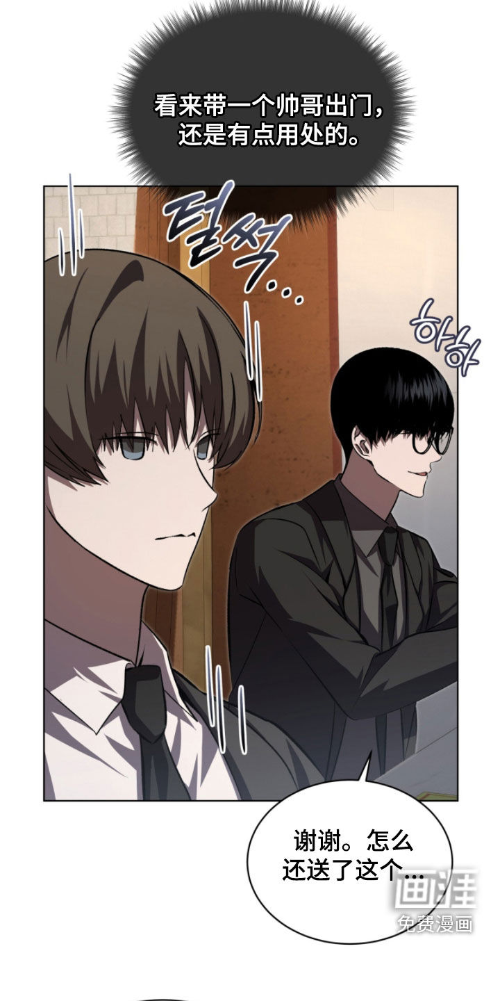 第93话7