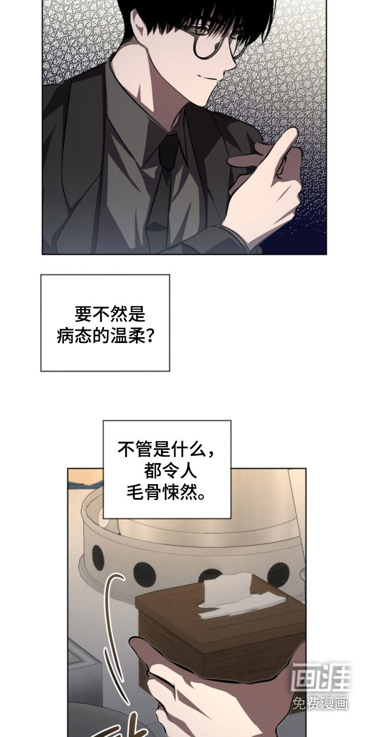 第93话23