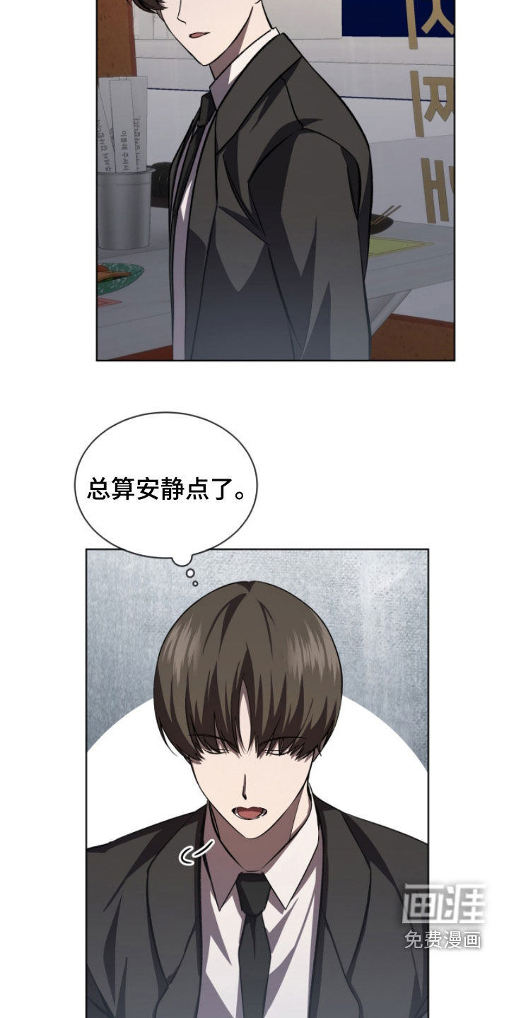 第93话1