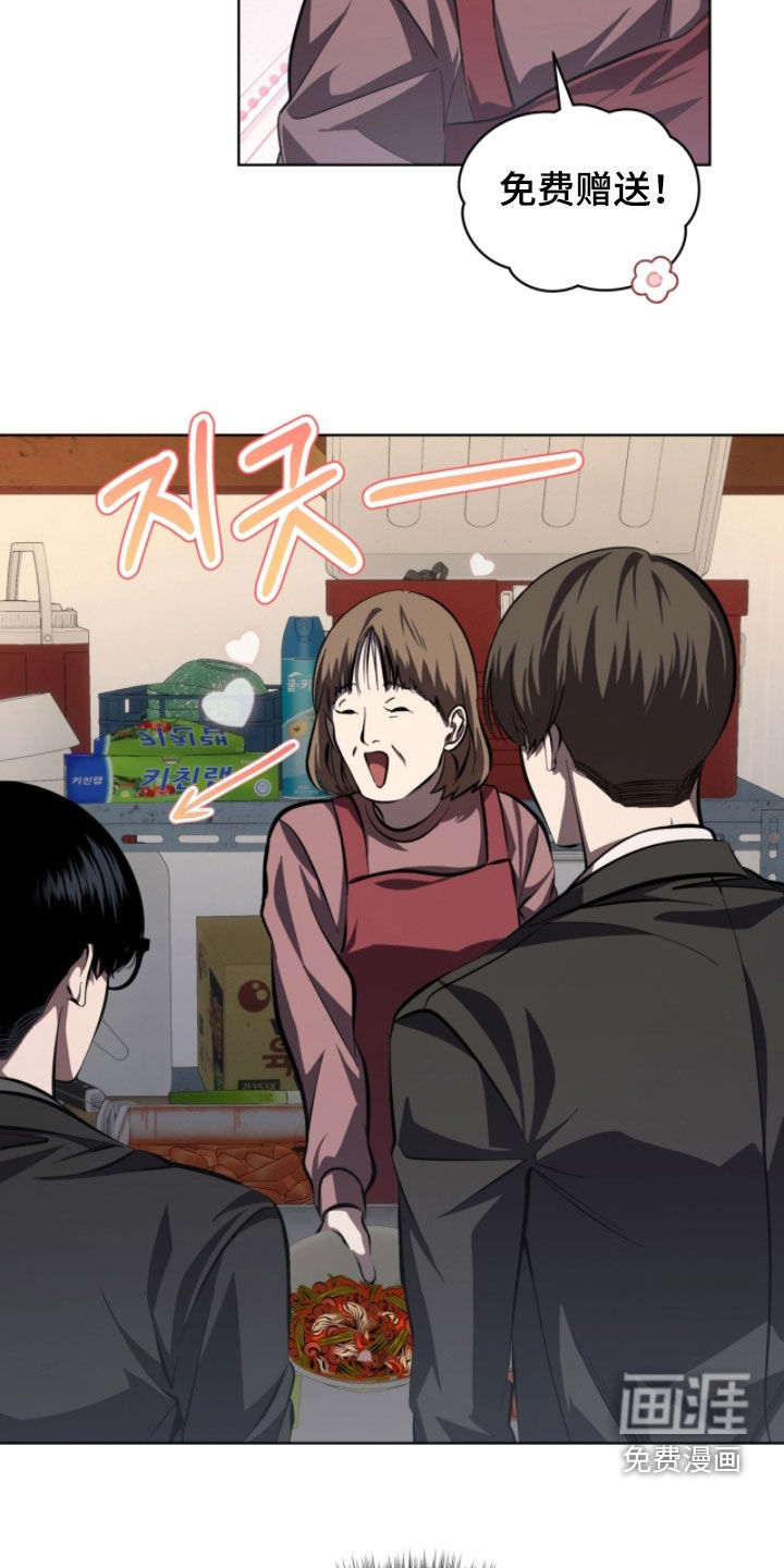 第93话6