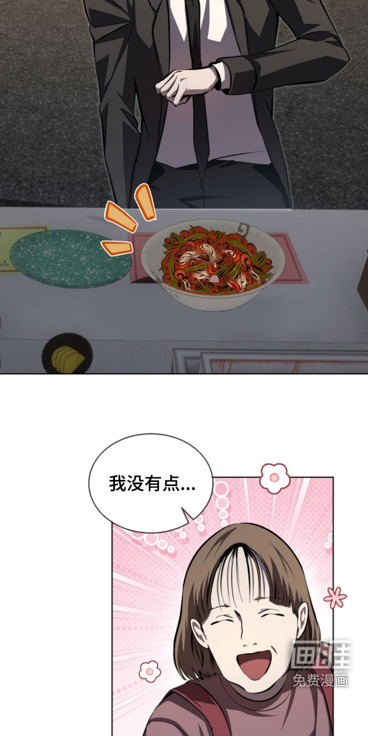 第93话5