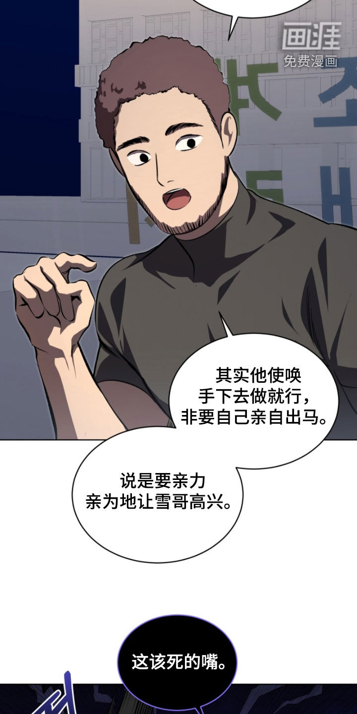 第92话13