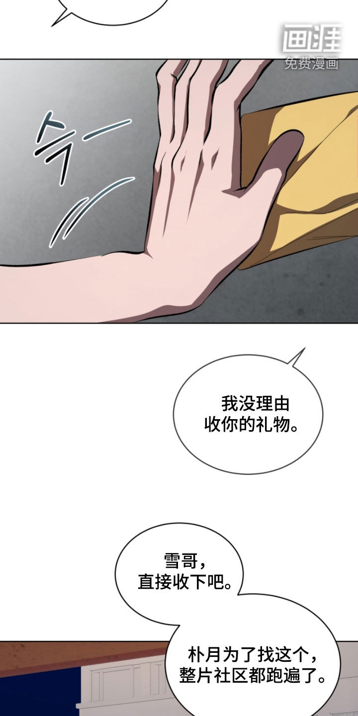 第92话12