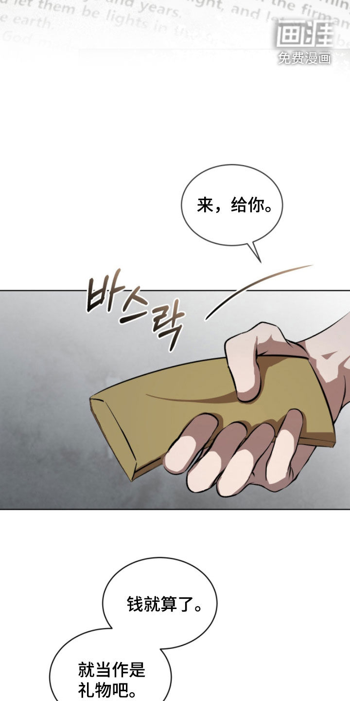 第92话11